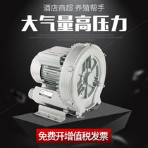 Sensen vortex aerator High-power oxygen pump Selling fish seafood fish pond aerator Turbine aerator