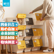 Camellia storage box plastic clothes childrens toys storage box finishing box snacks clothing storage box storage box