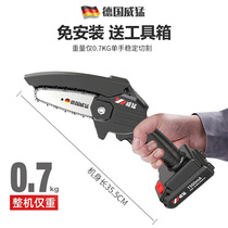 German mighty chainsaw Household small handheld electric saw Rechargeable sawwood sawing artifact outdoor logging saw