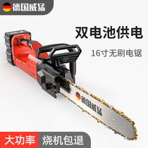 German mighty high-power rechargeable handheld chainsaw Rechargeable lithium electric chain saw Outdoor tree cutting electric chain saw Logging saw