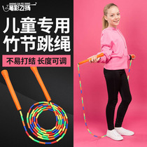 Rope color Feiyang skipping rope childrens slub skipping rope pattern fitness weight loss sports primary school students professional adult rope jumping god