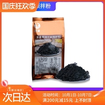 Taichuang Landai black biscuit crushed pre-mixed powder cake without sandwich biscuit crumbs original 400g baked wood Bran raw material