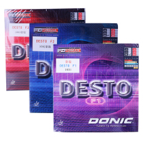 DONIC Donick f1 table tennis rubber F4 astringent table tennis racket rubber Texaco F2 set of glue F3