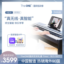 TheONE intelligent piano NEX electric piano 88 key hammer home beginner small leaf intelligent sparring piano