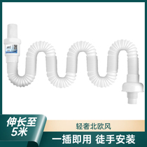 Basin extended drain pipe plastic telescopic pipe wash basin water sink mop pond deodorant thickening bottom water hose