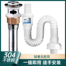 Drain pipe washbasin Leakage plug Deodorant washbasin drainer accessories Drain pipe basin Bouncing core washbasin