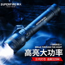 Shenhuo strong light flashlight super bright long-range charging Mini small outdoor lamp home official flagship store military dedicated