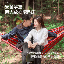 God fire hammock outdoor summer camping dormitory swing adult indoor anti-rollover rainbow wooden strip single double Crescent Crescent