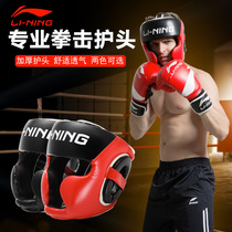 Li Ning Boxing Helmet Taekwondo Sanda Muay Thai boxing closed head guard cover adult boxing protector mask