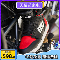 motoboy riding shoes motorcycle locomotive boots racing shoes anti-fall Knight equipment leisure Four Seasons Summer men and women