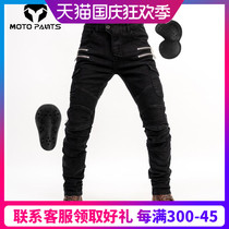 Casual pants riding pants mens motorcycle autumn and winter warm off-road locomotive denim pants racing rally commuter pants