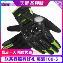 Autumn and winter motorcycle gloves mens female carbon fiber four seasons off-road racing machine riding equipment anti-drop protective gear