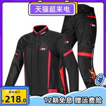  Winter motorcycle riding suit suit mens and womens rally suit Waterproof and anti-fall motorcycle suit racing car suit four seasons universal