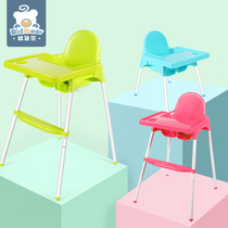 Bidi Bear Baby Dining Chair Childrens Dining Table and Chair Foldable Portable Multifunctional BB Stool Baby Seat