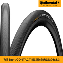 Horse brand Sport CONTACT II Mountain bike tires 26*1 6 outer tires Bicycle bald tires 26*1 3