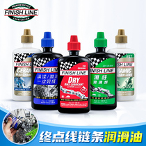 USA finish line bicycle oil Road bike chain oil Mountain bike lubricating oil Red cover gold cover Blue standard maintenance oil