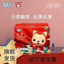 Baby Shubao Araco Lala pants M mens and women L-size ultra-thin breathable dry XL baby diaper XL toddler pants