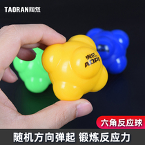 Hexagon reaction ball change direction ball sensitivity bounce ball tennis trainer agile ball children toy exercise speed