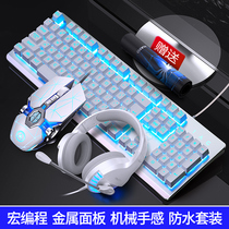 Silver carved keyboard mouse headset three-piece set mechanical hand feel keyboard mouse set E-sports game desktop computer notes