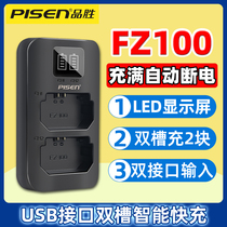 Pinsheng NP-FZ100 charger Sony ILCE-9 A7RIII A6600 A9 a7r3 A7M3 Micro single camera A7R4 battery accessories