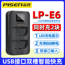 Pisen LP-E6 double charger Canon EOS 5D2 5D3 5D4 7D 7D2 6D 6D2 70D 60D 80D 5DS