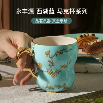 【G20公式国賓級】夫人瓷 西湖蓝 ペアマグカップ 新品未使用・完品 夫人瓷西湖蓝-夫人瓷西湖蓝促销价格、夫人瓷西湖蓝品牌- 淘宝