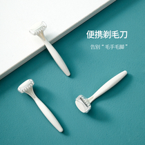 Mini small shaving knife armpit pubic hair trimmer Shaving armpit hair ladies special private parts hair removal knife artifact Men