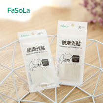 FaSoLa shirt anti-slip patch girl leak-proof artifact neckline fixed clothes chest invisible V-collar anti-slip patch