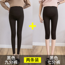 Pregnant Woman Pants Summer Thin 70% 90% punched underpants Outside Wearing 100 lap Elastic Modale Pregnant Woman Pants Spring