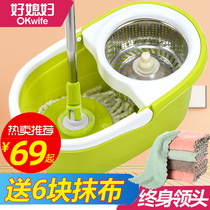  Good daughter-in-law rotating mop bucket Good god drag automatic hand pressure double drive mop rotating hand-washing lazy mop
