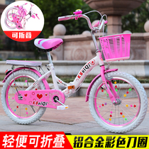 Childrens bicycle 1618 inch folding car 7-9-11-15 years old male and female primary and secondary school students car 2022 inch Lady car