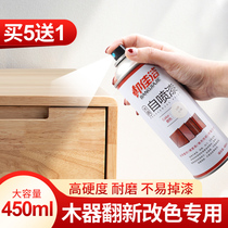 Self-painted furniture Wood paint Wooden door floor repair renovation paint furniture repair Self-painted varnish mahogany