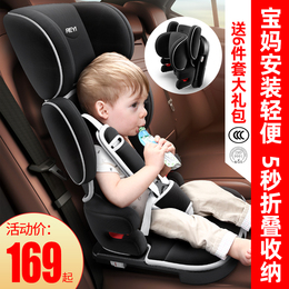 Child Safety Seat car simple portable folding car car baby baby universal 123 to 3 years old
