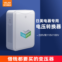Transformer 220V to 110V variable 100V high power AC power supply USA Japan electrical voltage converter