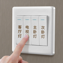 Night Light Switch Logo Sticker Home Electric Meter Box Socket Panel Creative Minima Transparent Label Cue Wall Stickers