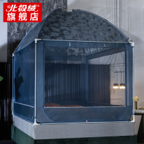 2021 new bed-sitting yurt mosquito net household summer baby child anti-fall children encrypted thickened zipper