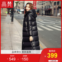 Gaofan bright face down jacket womens 2021 new mid-length over-the-knee burst thick loose winter coat anti-season clearance