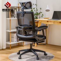 Computer chair home office chair comfortable and sedentary e-sports seat learning swivel chair backrest reclining ergonomic chair