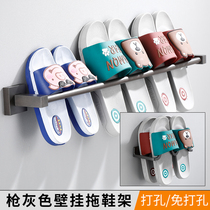 Gun gray non-perforated wall Slipper rack bathroom space aluminum storage artifact hanging shoe rack toilet slippers hanging