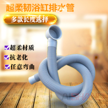 Suitable for Kohler wave whale bathtub drain fittings extended bathtub drain fittings shower room barrel