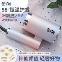 Electric hair dryer household size power silent negative ions do not hurt hair net red wind drum dormitory student Hair Care