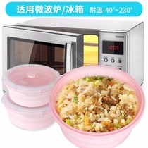  Folding bowl Portable Japan travel baby silicone telescopic bowl high temperature resistant microwave multifunctional heating