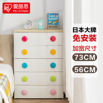 Japan Alice plastic drawer storage cabinet Childrens baby baby wardrobe Household Alice storage box