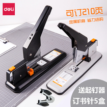 Deli 0299 thickened stapler Deli heavy duty stapler Large labor-saving binding machine can order 210 pages thick layer 120 pages of financial certificate binding machine Office supplies send stapler nailer