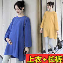 Fat super large size spring and Autumn pregnant women sweater suit Casual medium-long loose sweater top trousers 200 pounds