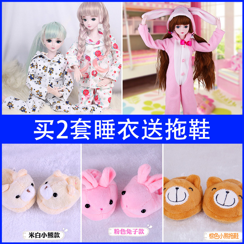 60 cm Yelorie doll pajamas Slipper night Lori Katies dress winter pajama warm-up suit