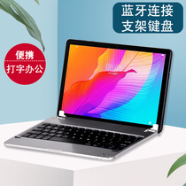 Suitable for 2021 New Lenovo small new pad plus keyboard TB-J606 607F with stand keyboard 11 inches