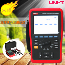 UNI - T UT620A UT620B Handheld DC low resistance tester Milliohmmeter Micro Ohmmeter