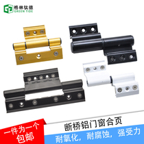 Broken Bridge aluminum hinge 60 door and window hinge aggravated release hinge chain aluminum alloy swing door hidden hinge hinge