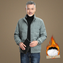 Middle-aged down jacket mens winter thickened short dad casual large size mens dad winter warm jacket